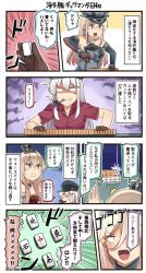 Rule 34 | 4girls, 4koma, bismarck (kancolle), blonde hair, blouse, blue eyes, blush, comic, commentary request, emphasis lines, gangut (kancolle), hair between eyes, hat, highres, ido (teketeke), jewelry, kantai collection, long hair, miniskirt, multiple girls, necklace, peaked cap, smoking pipe, pipe in mouth, red shirt, remodel (kantai collection), richelieu (kancolle), scar, scar on face, shirt, skirt, speech bubble, thought bubble, translation request, warspite (kancolle), white hair