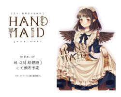 Rule 34 | 1girl, alternate costume, alternate headwear, apron, bad id, bad pixiv id, bird wings, black hair, black wings, clothes lift, commentary request, dress, dress lift, english text, enmaided, feathered wings, looking at viewer, maid, maid apron, maid headdress, pointy ears, red eyes, shameimaru aya, short hair, smile, solo, touhou, touya (konpekitou), translation request, wings