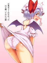 Rule 34 | 1girl, ^^^, ass, back, bat wings, blush, bow, cameltoe, clothes lift, disembodied limb, dress, dress lift, dress tug, hat, hat bow, light purple hair, looking back, mob cap, open mouth, panties, pink panties, polka dot, polka dot panties, red eyes, remilia scarlet, roro (sghona10), shiny clothes, shiny skin, short hair, skirt, skirt flip, skirt lift, solo, surprised, touhou, translation request, underwear, wings