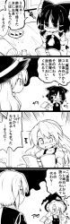 Rule 34 | 1boy, 2girls, 4koma, ^^^, absurdres, ahoge, ascot, book, bow, braid, comic, commentary request, crumbs, cup, detached sleeves, dress, food, futa (nabezoko), futon, glasses, greyscale, hair bow, hair tubes, hakurei reimu, hat, hat bow, unworn headwear, highres, holding, holding book, japanese clothes, juliet sleeves, kirisame marisa, long hair, long sleeves, looking away, monochrome, morichika rinnosuke, multiple girls, nontraditional miko, open book, open mouth, pillow, puffy sleeves, reading, senbei, short hair, single braid, squiggle, steam, surprised, sweat, sweatdrop, nervous sweating, tasuki, touhou, translation request, tray, wide sleeves, witch hat, yunomi