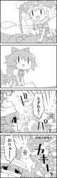 Rule 34 | 4koma, :p, american flag dress, boat, bow, cirno, clownpiece, comic, commentary request, dress, emphasis lines, fairy wings, flying, frozen, ghost, greyscale, hair between eyes, hair bobbles, hair bow, hair ornament, hat, highres, holding, holding torch, ice, ice wings, jester cap, letty whiterock, long hair, monochrome, neck ruff, on head, onozuka komachi, person on head, scarf, shaded face, short hair, short sleeves, smile, tani takeshi, tongue, tongue out, torch, touhou, translation request, twintails, watercraft, wings, yukkuri shiteitte ne