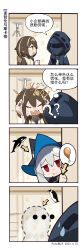 Rule 34 | !, ..., 1other, 2girls, 4koma, :d, ?, ??, @ @, ^^^, absurdres, animal, arknights, arrow (symbol), bird, black headwear, black jacket, boned meat, brown eyes, brown hair, closed eyes, closed mouth, comic, commentary request, dated, doctor (arknights), dotted line, drone, food, grey hair, hair between eyes, highres, hood, hood up, hooded jacket, jacket, licking lips, magallan (arknights), meat, multicolored hair, multiple girls, open mouth, orca, peeking out, penguin, pota douzhi, profile, red eyes, skadi (arknights), smile, speed lines, spoken food, streaked hair, sweat, tongue, tongue out, translation request, wavy mouth, white hair