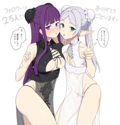 Rule 34 | 2girls, alternate costume, alternate hairstyle, asymmetrical docking, black panties, blush, breast press, breasts, bun cover, cheek-to-cheek, commentary request, cowboy shot, dangle earrings, double bun, dress, earrings, elf, fern (sousou no frieren), frieren, green eyes, hair bun, hand up, heads together, highleg, highleg panties, highres, jewelry, jitome, kayuu (hikentai0112), large breasts, looking at viewer, multiple girls, panties, parted bangs, pointy ears, purple eyes, purple hair, see-through, see-through dress, side slit, simple background, sleeveless, sleeveless dress, small breasts, sousou no frieren, speech bubble, standing, string panties, thighs, translation request, underwear, v, white background, white hair, white panties