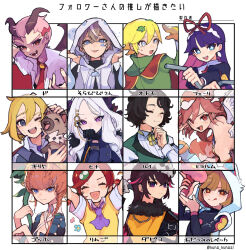 5boys 6+girls andou_ringo blue_archive creatures_(company) dapiko_(duel_masters) duel_masters duel_masters_play&#039;s energy_gun fate/grand_order fate_(series) feli_(puyopuyo) fire_emblem game_freak gen_7_pokemon heart heart_in_mouth hed_(puyopuyo) highres hina_(blue_archive) hjorm_(puyopuyo) indie_virtual_youtuber leaf leaf_on_head louis_(fire_emblem) multiple_boys multiple_drawing_challenge multiple_girls nintendo otomo_(puyopuyo) paulo_(pokemon) pokemon pokemon_(creature) pokemon_masters_ex portrait puyopuyo puyopuyo_quest ray_gun rebecca_(puyopuyo) rockruff sorabibi urolo van_gogh_(fate) weapon