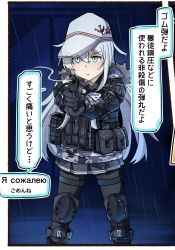 Rule 34 | 1girl, black gloves, black pantyhose, blue eyes, camouflage, camouflage jacket, comic, fur-trimmed jacket, fur trim, gloves, gun, hair between eyes, hammer and sickle, hibiki (kancolle), highres, holding, holding gun, holding weapon, ido (teketeke), jacket, kantai collection, long hair, long sleeves, pantyhose, pleated skirt, russian text, silver hair, skirt, solo, speech bubble, translation request, verniy (kancolle), weapon