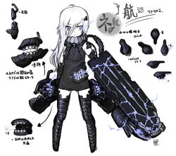 Rule 34 | 10s, 1girl, abyssal ship, arrow (symbol), ascot, asymmetrical hair, bare shoulders, black dress, black thighhighs, boots, character sheet, debris, dress, eyes visible through hair, full body, glowing, glowing eye, highres, kantai collection, long hair, ne-class heavy cruiser, notchi, purple eyes, short dress, simple background, solo, thigh boots, thighhighs, translation request, white background, zettai ryouiki