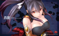 Rule 34 | 00s, 1girl, bare shoulders, black hair, breasts, cleavage, dated, covered erect nipples, female focus, highres, large breasts, leaning forward, light smile, lilith-soft, long hair, looking at viewer, nobushito kuro, official art, ponytail, red eyes, sword, taimanin (series), taimanin asagi, taimanin asagi kessen arena, weapon, yamato eri
