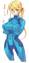 Rule 34 | 1girl, blonde hair, blue eyes, blush, bodysuit, breast hold, breasts, coso-ri, covered navel, crossed arms, highres, large breasts, latex, long hair, long image, metroid, navel, nintendo, oekaki, ponytail, samus aran, skin tight, solo, tall image, translation request, zero suit
