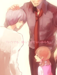 Rule 34 | 1girl, 2boys, age difference, atlus, doujima nanako, doujima ryoutarou, father and daughter, grey hair, hand on another&#039;s head, multiple boys, narukami yuu, nasie, necktie, persona, persona 4, short hair, twintails