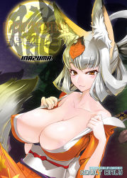 Rule 34 | 1girl, :3, animal ears, areola slip, bare shoulders, blush, breasts, brown eyes, cleavage, collarbone, cover, covered erect nipples, fox ears, fox tail, full moon, grey hair, hair up, huge breasts, inari, japanese clothes, kitsune, kongiku, leaf, leaf on head, long hair, moon, naughty face, no bra, object on head, oboro muramasa, off shoulder, orange eyes, ponytail, satou shouji, shadow, smile, solo, tail, text focus, white hair