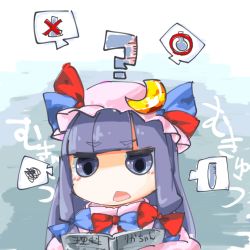 Rule 34 | 1girl, ?, annoyed, blue bow, blunt bangs, blush, book, bow, chestnut mouth, crescent, crescent hair ornament, dress, erlenmeyer flask, eyebrows hidden by hair, flask, hair bow, hair ornament, hat, hat ornament, holding, holding book, long hair, mob cap, multi-tied hair, multicolored bow, patchouli knowledge, purple eyes, purple hair, question mark, red bow, round-bottom flask, solo, spoken squiggle, squiggle, test tube, touhou, yaise