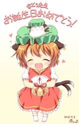Rule 34 | 1girl, :d, ^ ^, animal ears, artist name, brown hair, cat ears, cat tail, chen, closed eyes, dated, dress, earrings, fang, green hat, hat, heart, jewelry, mob cap, multiple tails, nekomata, open mouth, pila-pela, red dress, short hair, short sleeves, simple background, single earring, smile, solo, tail, touhou, two tails, white legwear