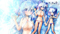 Rule 34 | 2girls, alternate breast size, alternate hairstyle, bikini, blue eyes, blue hair, blush, bow, breasts, cirno, cleavage, dual persona, flat chest, hair bow, highres, large breasts, long hair, matching hair/eyes, multiple girls, multiple persona, aged up, one eye closed, open mouth, short hair, smile, swimsuit, touhou, underboob, wings, wink, yurume atsushi, zoom layer