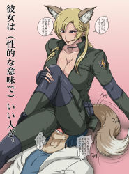 Rule 34 | 1boy, 1girl, animal ears, blonde hair, blue eyes, body blush, boots, breasts, cleavage, female soldier, femdom, fingerless gloves, girl on top, gloves, greco roman (spiral brain), hal emmerich, jacket, konami, lab coat, large breasts, crossed legs, long hair, lying, metal gear (series), metal gear solid, military, military uniform, open clothes, open jacket, sitting, sitting on face, sitting on person, sniper wolf, soldier, tail, translation request, uniform, wolf ears, wolf tail