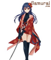 Rule 34 | 1girl, black gloves, black thighhighs, blue hair, blush, closed mouth, elbow gloves, feet out of frame, fishnets, flower, gloves, hair between eyes, hair flower, hair ornament, holding, holding sword, holding weapon, japanese clothes, katana, long hair, looking at viewer, love live!, love live! school idol festival, love live! school idol project, open clothes, purin (purin0), sheath, smile, solo, sonoda umi, standing, sword, thighhighs, transparent background, weapon, yellow eyes
