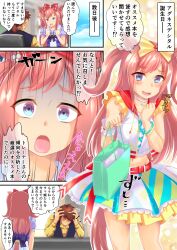 Rule 34 | 1boy, 1girl, agnes digital (umamusume), animal ears, bag, blue eyes, bow, collarbone, comic, commentary request, faceless, faceless male, gloom (expression), hair bow, hanamaki kaeru (pixiv92915), highres, horse ears, horse tail, jewelry, midriff, navel, necklace, open mouth, paper bag, pink hair, ribbon, school uniform, tail, tracen school uniform, trainer (umamusume), translation request, umamusume