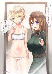 Rule 34 | 10s, 2girls, annoyed, bad anatomy, belt, blonde hair, blue eyes, breast conscious, breasts, brown hair, collarbone, commentary request, cowboy shot, crop top, dated, gluteal fold, highres, large breasts, long hair, looking at another, looking at viewer, midriff, military, military uniform, multiple girls, navel, open mouth, panties, reflection, sakiryo kanna, shiny skin, short ponytail, small breasts, stomach, straight hair, tanya degurechaff, thought bubble, translation request, underwear, uniform, viktoriya ivanovna serebryakov, white panties, youjo senki