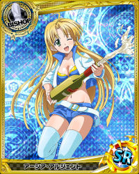 Rule 34 | 10s, 1girl, ahoge, asia argento, bishop (chess), blonde hair, blue shorts, blue thighhighs, bottle, breasts, card (medium), character name, chess piece, cleavage, green eyes, high school dxd, holding, holding bottle, long hair, navel, official art, one eye closed, open mouth, shorts, solo, thighhighs, trading card