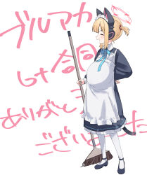 Rule 34 | 1girl, absurdres, animal ear headphones, animal ears, apron, blue archive, breasts, broom, cat ear headphones, fake animal ears, fake tail, game development department (blue archive), halo, headphones, highres, holding, holding broom, maid, maid apron, maid headdress, momoi (blue archive), momoi (maid) (blue archive), pink halo, pregnant, small breasts, tail, white apron