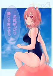 Rule 34 | 1girl, ass, back, ball, breasts, cloud, dead or alive, dead or alive 5, dead or alive xtreme 3 fortune, dead or alive xtreme beach volleyball, from behind, hair ornament, honoka (doa), large breasts, leaning forward, leotard, long hair, monmon (mm0131), one-piece swimsuit, open mouth, pink eyes, pink hair, side ponytail, sideboob, solo, swimsuit, thighs, translation request