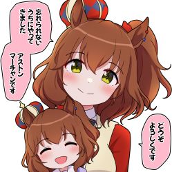 Rule 34 | 2girls, ^ ^, aston machan (umamusume), blush, breasts, brown hair, closed eyes, closed mouth, collared shirt, commentary request, crown, facing viewer, green eyes, hair between eyes, head tilt, highres, looking at viewer, medium breasts, mini crown, mother and daughter, multiple girls, one side up, shirt, simple background, smile, takiki, tilted headwear, translation request, umamusume, upper body, white background, white shirt