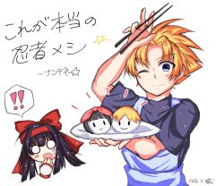 ! !! 1boy 1girl ainu_clothes apron arm_up blonde_hair blue_eyes covering_own_mouth dated fingerless_gloves food galford_d_weller gloves hair_ribbon hand_over_own_mouth height_difference highres japanese_clothes japanese_text long_hair looking_at_viewer nakoruru ninja o_o one_eye_closed onigiri purple_hair ribbon samurai_spirits shirt short_hair smile snk surprised sweatdrop translation_request white_eyes wink