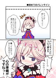 Rule 34 | 1girl, @ @, asymmetrical hair, beni shake, blue eyes, blush, chibi, closed mouth, comic, commentary, embarrassed, fate/grand order, fate (series), hair ornament, japanese clothes, kimono, light purple hair, long hair, looking to the side, miyamoto musashi (fate), miyamoto musashi (third ascension) (fate), nose blush, ponytail, purple kimono, smile, solo, speech bubble, translated, wavy mouth
