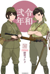 Rule 34 | 2girls, ammunition pouch, arisaka, belt, black hair, bolt action, breasts, brown eyes, closed mouth, crossed arms, gaiters, gun, hat, highres, holding, holding weapon, imperial japanese army, katana, light smile, logo, looking at viewer, medium breasts, military, military hat, military uniform, multiple girls, original, pouch, rifle, scabbard, sheath, short hair, sidelocks, sino (mechanized gallery), soldier, stamp mark, sword, tassel, uniform, watermark, weapon, world war ii