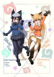 Rule 34 | 2girls, akaisuto, animal ears, bad id, bad pixiv id, black gloves, black pantyhose, black skirt, blush, breast pocket, breasts, brown pantyhose, character name, commentary, commentary request, extra ears, ezo red fox (kemono friends), fang, fox ears, fox tail, full body, fur-trimmed sleeves, fur trim, gloves, gradient legwear, highres, jacket, japari symbol, kemono friends, large breasts, long hair, multiple girls, open mouth, orange jacket, pantyhose, pocket, silver fox (kemono friends), skin fang, skirt, tail, white neckwear, white pantyhose, white skirt