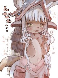 Rule 34 | 1other, :3, absurdres, animal ears, blunt bangs, hands up, helmet, highres, looking at viewer, made in abyss, nanachi (made in abyss), navel, open mouth, other focus, reo (salmomomon), smile, solo, standing, tail, whiskers, white hair