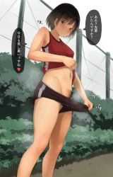 Rule 34 | 1girl, adjusting clothes, armpits, bare shoulders, black buruma, blush, bob cut, brown hair, buruma, buruma pull, bush, camonome, clothes lift, clothes pull, commentary, exhibitionism, female pubic hair, fence, groin, heart, japanese text, lifted by self, looking at viewer, looking down, midriff, mons pubis, navel, original, panties, panty peek, pubic hair, public indecency, pulled by self, red tank top, shirt lift, short hair, smile, solo, speech bubble, spoken heart, standing, sweat, tank top, thighs, track and field, track uniform, translated, underwear, white panties