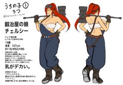 Rule 34 | apron, boots, breasts, bursting breasts, character sheet, concept art, gloves, goggles, goggles on head, hammer, highres, huge breasts, multiple views, murasaki nami, ponytail, red hair, shirt, smile, suspenders, tied shirt