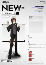 Rule 34 | 1boy, absurdres, ahoge, animal ears, arknights, black footwear, black jacket, black pants, brown hair, chinese commentary, chinese text, closed mouth, commentary request, fox boy, fox ears, fox tail, full body, harada minoru, highres, jacket, kemonomimi mode, kyoko (akakikyoko), long sleeves, male focus, open clothes, open jacket, pants, purple sweater, red eyes, saibou shinkyoku, short hair, smile, solo, sweater, tail, translation request, turtleneck, turtleneck sweater