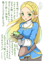 Rule 34 | 1girl, blonde hair, blush, breasts, commentary request, fingerless gloves, frog, gloves, green eyes, hair ornament, highres, long hair, looking at viewer, mokkosu., nintendo, open mouth, pointy ears, princess zelda, simple background, smile, solo, the legend of zelda, the legend of zelda: breath of the wild, white background