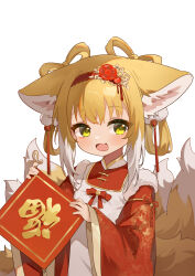 Rule 34 | 1girl, absurdres, alternate costume, alternate hairstyle, animal ears, arknights, blonde hair, blush, bow-shaped hair, chinese commentary, chinese new year, colored tips, commentary request, dao fu, fang, fox ears, fox girl, fox tail, green eyes, highres, kitsune, kyuubi, looking at viewer, multicolored hair, multiple tails, open mouth, shio (shiofeifei), short hair, simple background, skin fang, solo, suzuran (arknights), tail, two-tone hair, white background