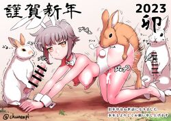 Rule 34 | 1girl, 2023, all fours, animal ears, bar censor, bestiality, breasts, breasts out, censored, chuunenpi, cum, cum on legs, detached collar, doggystyle, facial, fake animal ears, fake tail, hanging breasts, high heels, large penis, leotard, looking at viewer, medium breasts, nagato yuki, nengajou, new year, nipples, orange eyes, penis, playboy bunny, puffy nipples, purple hair, rabbit, rabbit ears, rabbit tail, sex, sex from behind, short hair, sideboob, signature, solo, suzumiya haruhi no yuuutsu, tail, translation request, vaginal, white footwear, white leotard, wrist cuffs