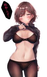 Rule 34 | 1girl, black bra, black panties, black pantyhose, bra, breasts, brown eyes, brown hair, gluteal fold, hair ornament, hairclip, highres, higuchi madoka, idolmaster, idolmaster shiny colors, lifted by self, looking at viewer, mole, mole under eye, navel, panties, pantyhose, shiki (catbox230123), short hair, simple background, solo, sweat, translation request, underwear, white background