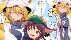 Rule 34 | 2girls, akuma (akuma0907), animal ears, animal hat, blonde hair, blush, breast press, breasts, brown hair, cat ears, chen, closed eyes, dress, earrings, fox tail, green hat, hand on another&#039;s head, hat, highres, jewelry, long sleeves, medium breasts, mob cap, multiple girls, multiple tails, nail polish, pink nails, pointing, pointing up, red eyes, short hair, sketch, smile, sweatdrop, tabard, tail, thought bubble, touhou, translation request, upper body, white dress, wide sleeves, yakumo ran