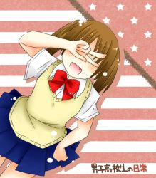 Rule 34 | 1girl, :d, artist request, blush, bow, bowtie, brown hair, covering privates, covering face, covering own eyes, danshi koukousei no nichijou, fang, open mouth, school uniform, smile, solo, sweater vest, tadakuni&#039;s little sister, twintails, v