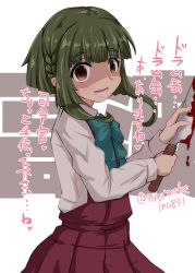 Rule 34 | 1girl, absurdres, text background, blood, blue bow, blue bowtie, bob cut, bow, bowtie, braid, brown eyes, character name, commentary request, contrapposto, cowboy shot, dress, eyes visible through hair, green hair, halterneck, highres, holding, holding knife, kantai collection, kitahama (siroimakeinu831), knife, long sleeves, looking at viewer, pleated dress, purple dress, shaded face, shirt, short hair, short hair with long locks, sidelocks, simple background, solo, takanami (kancolle), translation request, white background, white shirt, yandere