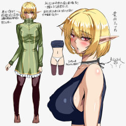 Rule 34 | 1girl, blonde hair, blush, breasts, character sheet, choker, collarbone, elf, covered erect nipples, huge breasts, large breasts, looking to the side, nyamota, open mouth, pointy ears, red eyes, shoes, short hair, standing, tank top, thighhighs, translation request
