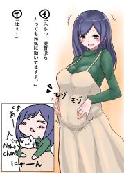 Rule 34 | 1girl, absurdres, beige dress, black hair, blush, cat, commentary request, cowboy shot, earrings, fake pregnancy, gradient background, green eyes, green sweater, highres, jewelry, kantai collection, long hair, looking at viewer, official alternate costume, shamo (ptwmjgda), solo, souryuu (kancolle), standing, sweater, translation request, turtleneck, white background
