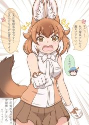 Rule 34 | animal ears, bare shoulders, bow, bowtie, brown eyes, brown hair, brown shirt, brown skirt, bucket hat, captain (kemono friends), commentary request, cowboy shot, dhole (kemono friends), dog ears, dog girl, dog tail, extra ears, gloves, hat, kemomimizuku, kemono friends, kemono friends 3, multicolored hair, open mouth, pleated skirt, shirt, short hair, skirt, sleeveless, tail, translation request, two-tone hair, white bow, white bowtie, white gloves, white hair, white shirt