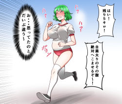 Rule 34 | 1girl, alternate costume, belly, black footwear, blue sky, blush, bouncing breasts, breasts, buruma, clenched hands, closed eyes, covered erect nipples, emphasis lines, exhausted, fat, full body, gradient background, green hair, hair between eyes, heavy breathing, impossible clothes, impossible shirt, kazami yuuka, large breasts, no bra, nose blush, outline, red buruma, running, shiraue yuu, shirt, shoes, short hair, short sleeves, sky, solo, taut clothes, taut shirt, thick thighs, thighs, touhou, translation request, white background, white shirt