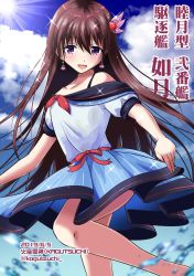 Rule 34 | 1girl, alternate costume, artist name, blue skirt, blue sky, blurry, brown hair, casual, cloud, commentary request, dated, day, depth of field, earrings, hair ornament, highres, jewelry, kagutsuchi (victoragna), kantai collection, kisaragi (kancolle), long hair, looking at viewer, off shoulder, outdoors, purple eyes, shell, shell earrings, shirt, skirt, sky, smile, solo, splashing, striped clothes, striped skirt, sun, translation request, twitter username, water, white shirt