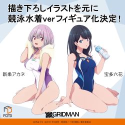Rule 34 | 2girls, ad, artist request, barefoot, black hair, blue eyes, blue one-piece swimsuit, breasts, commentary request, competition swimsuit, goggles, gridman universe, highres, large breasts, long hair, medium breasts, multiple girls, official art, one-piece swimsuit, pink eyes, promotional art, purple hair, shinjou akane, short hair, sitting, ssss.gridman, swimsuit, takarada rikka, thick thighs, thighs, towel, translation request, two-tone swimsuit, wariza