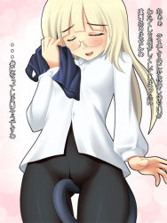 Rule 34 | 1girl, black pantyhose, blonde hair, blush, bottomless, cat tail, closed eyes, crotch seam, female masturbation, glasses, long hair, masturbation, no panties, open mouth, pantyhose, perrine h. clostermann, solo, strike witches, swimsuit, tail, tail masturbation, takacchi, translation request, world witches series, yuri