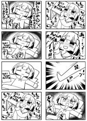 Rule 34 | 1girl, 4koma, :3, artist self-insert, blush, chibi, closed eyes, closed mouth, collared shirt, comic, commentary, cramp, crying, greyscale, holding, implied masturbation, kanikama, kanikama (character), long sleeves, lying, monochrome, multiple 4koma, nose blush, on back, original, outstretched arms, pillow, shirt, spread arms, streaming tears, sweat, tears, translated, trembling, truth, under covers, v-shaped eyebrows