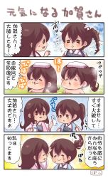 Rule 34 | ..., 10s, 2girls, 4koma, :&lt;, :3, ^ ^, akagi (kancolle), bad id, bad pixiv id, bandages, bath, blush, bottle, brown eyes, brown hair, closed eyes, closed mouth, comic, expressive hair, flying sweatdrops, happy tears, headpat, highres, japanese clothes, kaga (kancolle), kantai collection, kimono, long hair, milk, milk bottle, multiple girls, muneate, pako (pousse-cafe), ponytail, short hair, side ponytail, smile, sparkle, speech bubble, sweatdrop, teardrop, tears, torn clothes, torn kimono, towel, towel around neck, towel on head, translation request, upper body