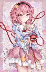 Rule 34 | 1girl, blue shirt, blush, chromatic aberration, cowboy shot, frilled shirt collar, frilled sleeves, frills, hair between eyes, hair ornament, hairband, heart, heart hair ornament, highres, komeiji satori, long sleeves, looking at viewer, orchid (orukido), pink eyes, pink hair, pink skirt, shirt, short hair, skirt, solo, standing, third eye, touhou, wide sleeves